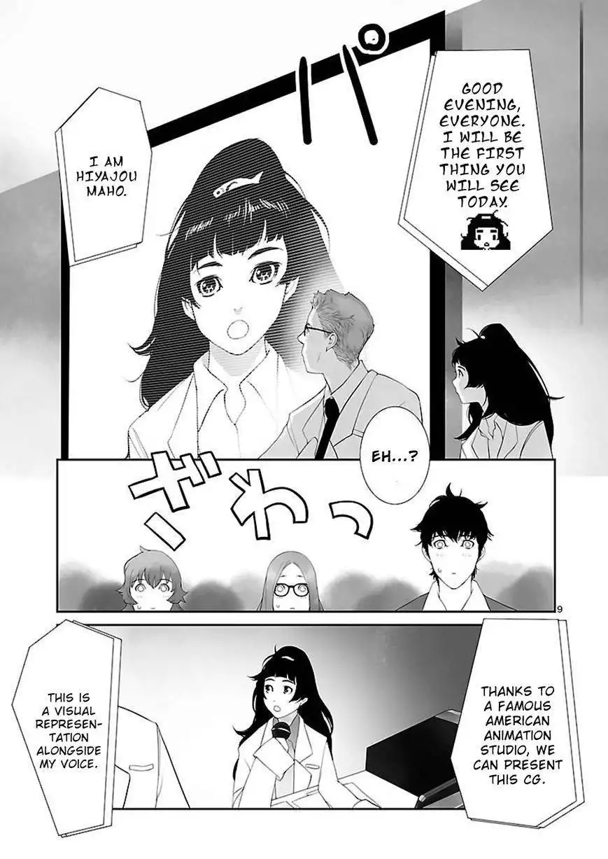 Steins;Gate - Heiji Kyokusen no Epigraph Chapter 4 9